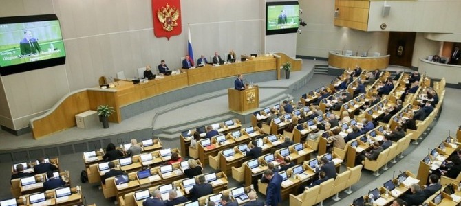 Госдума отклонила два законопроекта, внесенных депутатами от фракции КПРФ. Госдума отклонила два законопроекта, внесенных депутатами от фракции КПРФ.