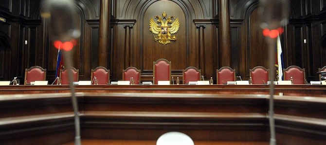 Конституционный суд установил, что дело о взыскании убытков в пользу налогового органа с бывшего руководителя организации – банкрота подлежит пересмотру. Конституционный суд установил, что дело о взыскании убытков в пользу налогового органа с бывшего руководителя организации – банкрота подлежит пересмотру.
