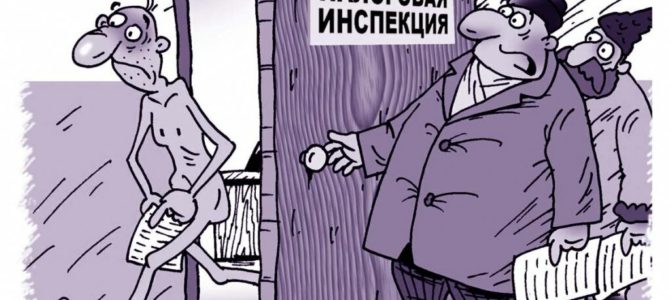 ФНС России запустила сервис по проверке возможности получения отсрочки в связи с коронавирусом ФНС России запустила сервис по проверке возможности получения отсрочки в связи с коронавирусом